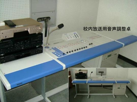 校内放送システムイメージ