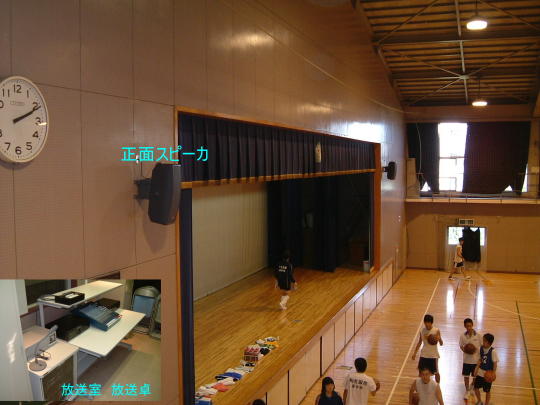 体育館音響システムイメージ